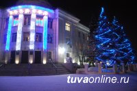 В Мэрии награждены организации, создающие новогоднее настроение в Кызыле