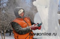 Команда тувинского скульптора Александра Баранмаа заняла первое место в конкурсе "Волшебный лед Сибири"