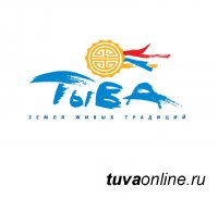 Успейте принять участие в проекте "Тува читает русских классиков"
