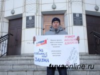 Тувинские молодогвардейцы провели в Кызыле  одиночные пикеты