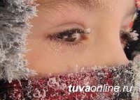 В Кызыле сегодня в 6 часов утра 45 градусов мороза