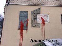 В Ровно осквернили мемориальную доску памяти тувинских добровольцах, освобождавших город в 1944 году