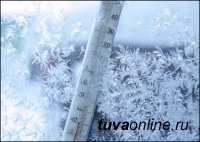 Температура воздуха в Туве может опуститься до 47 градусов мороза
