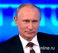 "Прямая линия" с Президентом России состоится 14 апреля