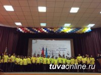 В Кызыле стартовал региональный Чемпионат «Молодые профессионалы» (WorldSkills Russia)