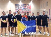 Волейболисты МЧС Тувы стали сильнейшими в Сибири