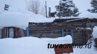 В труднодоступном  Тере-Хольском кожууне Тувы после обильного снегопада обрушились кровли трех домов