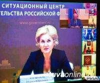 Тува в числе лидеров по снижению смертности населения