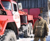 Межведомственная комиссия СФО проверила готовность Каа-Хемского района Тувы к пожароопасному периоду