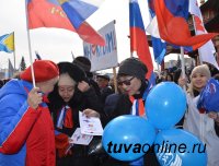 Более 2000 кызылчан поддержали "Крымскую весну" участием в митинге-концерте