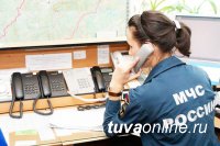 В Туве на телефон доверия МЧС поступило порядка 50 звонков от граждан, обеспокоенных сильным подземным толчком