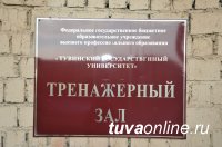 В Туве число участников губернаторского проекта «В каждой семье – не менее одного ребенка с высшим образованием» приблизилось к 300