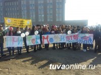 Студенты ТывГУ обратились к водителям с просьбой: «Притормози!»