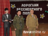 В Кызыле прошел военно-патриотический квест «Дорогами Бессмертного полка»