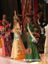 Тувинские красавицы завоевали призовые места в международном конкурсе красоты «Мисс Монгольских Наций 2016» Тувинские красавицы завоевали призовые места в международном конкурсе красоты «Мисс Монгольских Наций 2016»