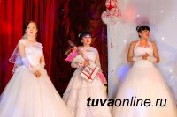 В Туве будут определять «Бриллиантовую невесту-2016»