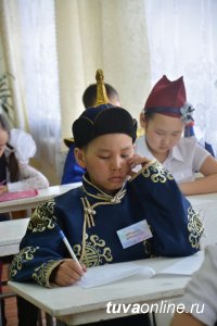 210 школьников Тувы участвовали в Олимпиаде развивающего обучения