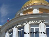 МВД по Республике Тыва опровергает информацию об исчезновении 5-летнего ребенка из Бай-Тайгинского района МВД по Республике Тыва опровергает информацию об исчезновении 5-летнего ребенка из Бай-Тайгинского района