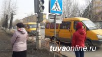 Более 550 отзывов о плохих и хороших маршрутных такси уже отправили кызылчане в Оргкомитет конкурса