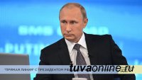 Президент России отвечает на вопросы граждан страны в ходе традиционного теледиалога