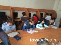 На площадке ТувГУ подведены итоги Всероссийского теста по истории Великой Отечественной войны На площадке ТувГУ подведены итоги Всероссийского теста по истории Великой Отечественной войны