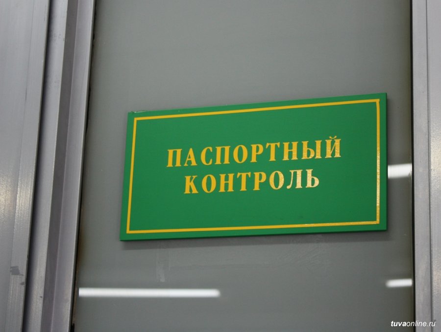 Режим в пунктах пропуска через государственную границу. Паспортный контроль. Паспортный контроль на границе. Пограничный контроль в Российской Федерации. Пограничник на паспортном контроле.