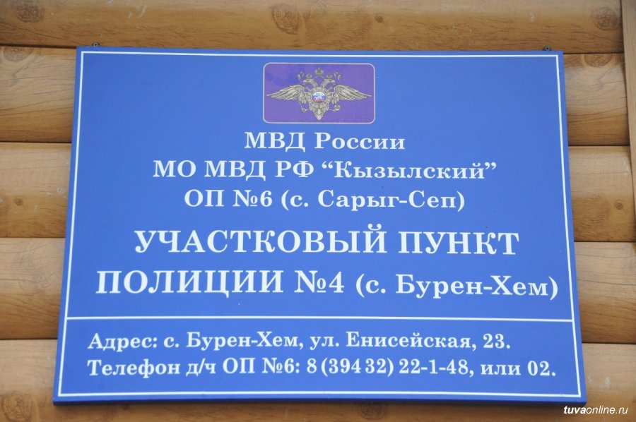 Сарыг сеп карта