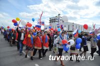 Поздравление Главы Тувы и спикера Верховного Хурала с праздником Весны и Труда