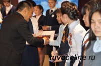 Глава Тувы, спикер Верховного Хурала и Председатель Конституционного суда вручили паспорта 30 школьникам