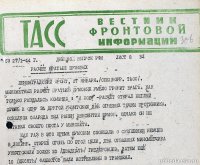 6-часовой Благотворительный марафон в поддержку строительства памятника добровольцам из Тувинской Народной Республики 8 мая будет транслироваться в Интернете