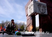 В Кызыле состоялась торжественная церемония возложения венков мемориалу павших воинов