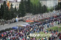 В столице Тувы, несмотря на пасмурную погоду, Парад Победы собрал несколько тысяч зрителей