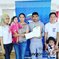Кызылские партийцы организовали городской конкурс «Вперед, малыш!»