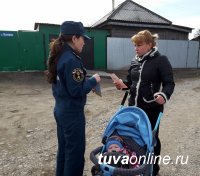 В связи с ростом гибели и травмирования людей на бытовых пожарах в Туве усилена профилактическая работа 