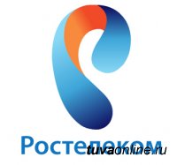 "Ростелеком" презентовал облачные решения для системы образования в Кызыле