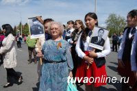Почти 6 млн. рублей поступило на счет Фонда по увековечению памяти тувинских добровольцев