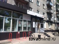 В многофункциональном центре г. Кызыла установлена велопарковка