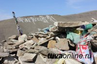 В Туве открыт 5-дневный паломнический маршрут "1000 километров по священным местам буддизма Тувы" В Туве открыт 5-дневный паломнический маршрут "1000 километров по священным местам буддизма Тувы"