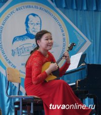 Итоги I Межрегионального конкурса-фестиваля композиторов и исполнителей им. Владимира Тока Итоги I Межрегионального конкурса-фестиваля композиторов и исполнителей им. Владимира Тока