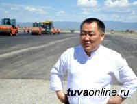 Глава Тувы Шолбан Кара-оол проинспектировал ход реконструкции взлетно-посадочной полосы аэропорта