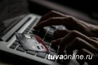 Свердловские хакеры ограбили один из банков Тувы