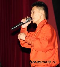 В благотворительном концерте в фонд строительства памятника тувинским добровольцам выступили артисты кожуунов Тувы