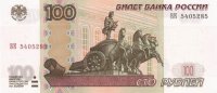 Жителей Тувы призывают проголосовать на сайте твоя-россия.рф за изображение Кызыла на новых российских банкнотах