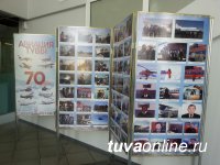 К 70-летию гражданской авиации Тувы вручены ведомственные награды