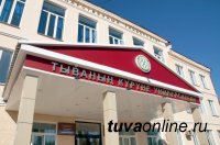 Тувинский государственный университет в числе эффективных вузов России: итоги мониторинга 2016 года