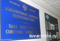 Претендентов на пост Главы Тувы осталось шестеро