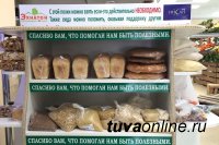 В супермаркетах Кызыла могут появиться "полки взаимопомощи"