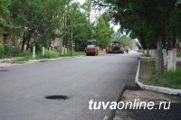 Кызыл: Улицы Интернациональная и Межмикрорайонная отремонтируют