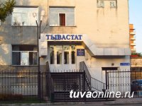 Красноярскстат объединят со статистиками Тувы и Хакасии