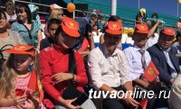 Столица Тувы город Кызыл отметил свой 102-й день рождения